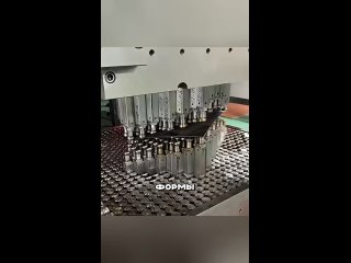 metal molding technology