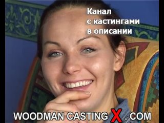 alicia woodman casting x casting x pierre woodman woodman adult audition first time grandpa