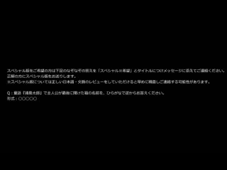 fc2-ppv-4757736 1